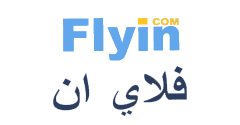 كود خصم فلاي ان 2025 كوبون 70% لكل حجوزات flyin(الأفضل)